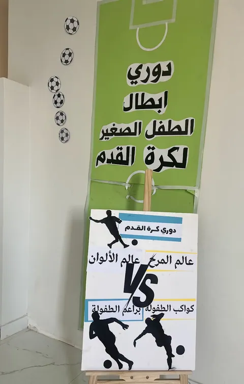 مركز جيل التميز — photo 3