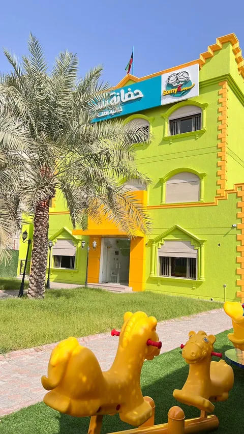 حضانة سمية النموذجية سعد العبدالله — photo 6