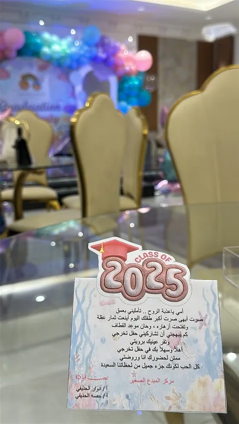 روضة المبدع الصغير بجدة — photo 2