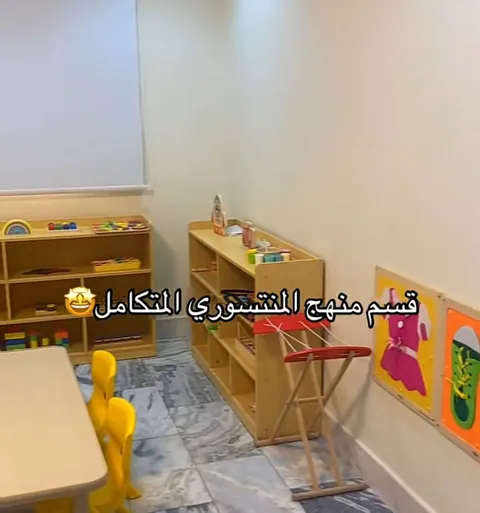 مركز يسر التعليمي — photo 6