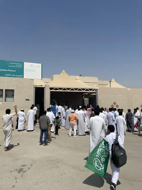جمعية غراس لتنمية الطفل- مقر الفتيات — photo 2