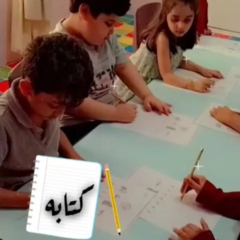 مركز و روضة ( عالم المبدعون ) روضة - تمهيدي — photo 3