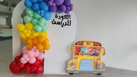 روضة ومدرسة الفروسية الابتدائية، جدة - جدة facility photo