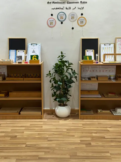 مركز الطفل الصغير لضيافة أطفال المنتسوري - جدة facility photo