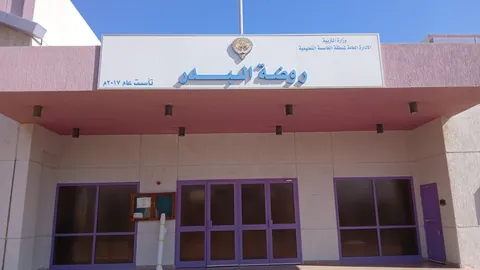روضة البدر — photo 2