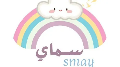 حضَانة غيمة في الرياض — photo 3