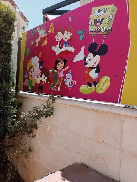 حضانه رواد الغد - هند وشيماء سابقا - Amman facility photo