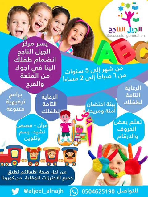 مدارس قمم العالية الأهلية — photo 6