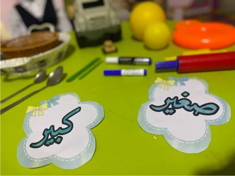 مركز ربوع المجد — photo 5