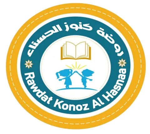 روضة كنوز الحسناء — photo 3