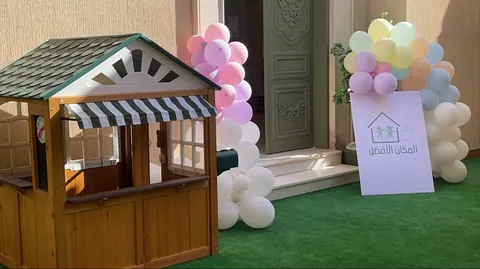 مركز مجرة الطفل — photo 6